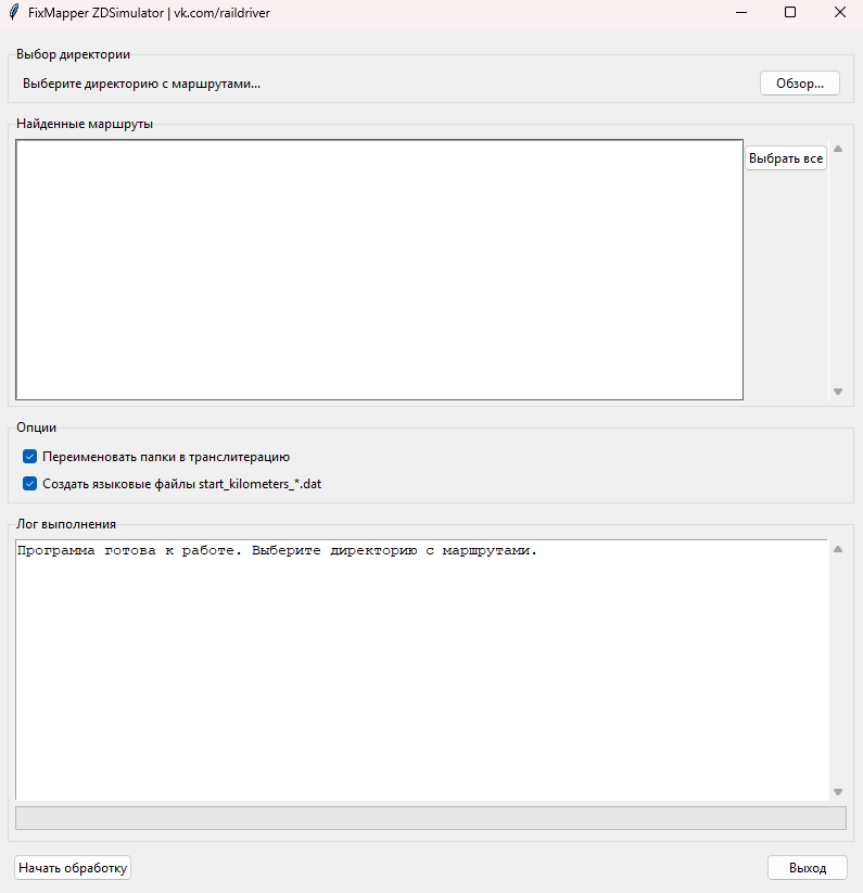 FixMapper